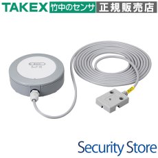 EXLF-SW2 【在庫限り】漏水センサ送信機 TAKEX 竹中エンジニアリング TAKEX 竹中エンジニアリング セキュリティストア 【Security Store】