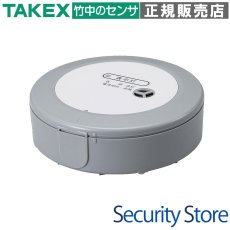 EXLF-SWB1 ブザー付き漏水センサ送信機 TAKEX 竹中エンジニアリング TAKEX 竹中エンジニアリング セキュリティストア 【Security Store】