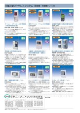 EXLF-SWB1 ブザー付き漏水センサ送信機 TAKEX 竹中エンジニアリング TAKEX 竹中エンジニアリング セキュリティストア 【Security Store】