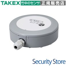 EXLF-SWB1S ブザー付き漏水センサ送信機 TAKEX 竹中エンジニアリング TAKEX 竹中エンジニアリング セキュリティストア 【Security Store】