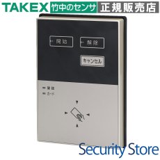 FC-151 FeliCa対応カードリーダー TAKEX 竹中エンジニアリング TAKEX 竹中エンジニアリング セキュリティストア 【Security Store】