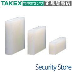 FD-50 振れ止め (100個セット) TAKEX 竹中エンジニアリング TAKEX 竹中エンジニアリング セキュリティストア 【Security Store】