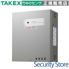FG-S2 フォグガードS 霧を噴射して侵入者の視界をシャットアウト   TAKEX 竹中エンジニアリング TAKEX 竹中エンジニアリング セキュリティストア 【Security Store】