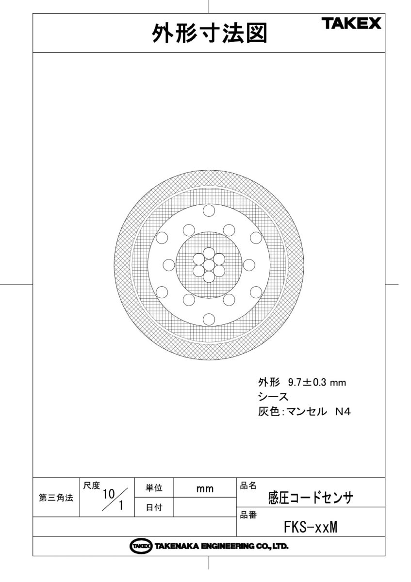 FKS-0.7M 感圧コードセンサー センサー部 0.7M TAKEX 竹中エンジニアリング TAKEX 竹中エンジニアリング セキュリティストア 【Security Store】