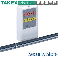 FKS-10M 感圧コードセンサー センサー部 10M TAKEX 竹中エンジニアリング TAKEX 竹中エンジニアリング セキュリティストア 【Security Store】