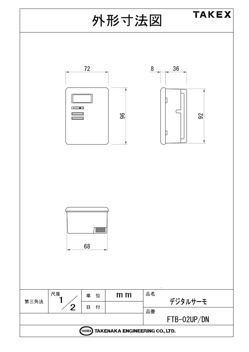 FTB-02UP デジタルサーモ TAKEX 竹中エンジニアリング TAKEX 竹中エンジニアリング セキュリティストア 【Security Store】