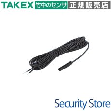 FTB-E52 温度センサー TAKEX 竹中エンジニアリング TAKEX 竹中エンジニアリング セキュリティストア 【Security Store】
