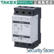 GN-122 電源用SPD（AC2線用） TAKEX 竹中エンジニアリング TAKEX 竹中エンジニアリング セキュリティストア 【Security Store】