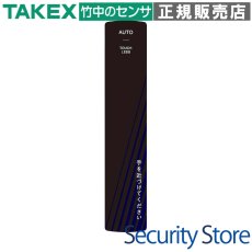 GP-200CC 疑似タッチレスプレート(シック) 10枚1組 TAKEX 竹中エンジニアリング TAKEX 竹中エンジニアリング セキュリティストア 【Security Store】