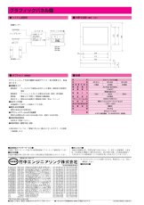 GP-310 グラフィックパネル盤 10回線用 警戒状況が一目瞭然 TAKEX 竹中エンジニアリング TAKEX 竹中エンジニアリング セキュリティストア 【Security Store】