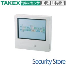 GP-310AR 在室表示用グラフィックパネル盤 10ch用 TAKEX 竹中エンジニアリング TAKEX 竹中エンジニアリング セキュリティストア 【Security Store】