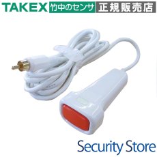 HCB-1 握り押しボタン TAKEX 竹中エンジニアリング TAKEX 竹中エンジニアリング セキュリティストア 【Security Store】