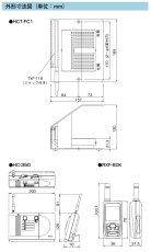 HCS-FC1(T) ワイヤレス踏みコール (卓上型受信機セット) TAKEX 竹中エンジニアリング TAKEX 竹中エンジニアリング セキュリティストア 【Security Store】