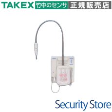 HCT-MC1 マルチコール送信機 TAKEX 竹中エンジニアリング TAKEX 竹中エンジニアリング セキュリティストア 【Security Store】