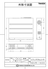 HDVR-1600 【終売】16ch ハイブリッドデジタルレコーダー EX-SDI/HD-SDI/AHD/アナログ  TAKEX 竹中エンジニアリング セキュリティストア Security Store