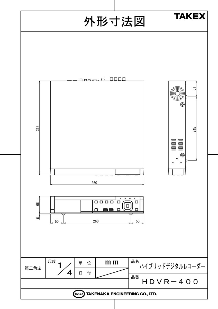 HDVR-400 4ch ハイブリッドデジタルレコーダー EX-SDI/HD-SDI/AHD/アナログ  TAKEX 竹中エンジニアリング TAKEX 竹中エンジニアリング セキュリティストア 【Security Store】