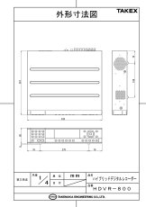 HDVR-800 8ch ハイブリッドデジタルレコーダー EX-SDI/HD-SDI/AHD/アナログ  TAKEX 竹中エンジニアリング TAKEX 竹中エンジニアリング セキュリティストア 【Security Store】