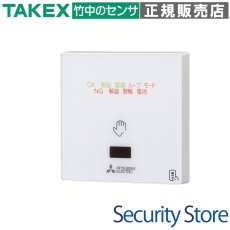 HFA-310-PX ハンズフリーアンテナ TAKEX 竹中エンジニアリング TAKEX 竹中エンジニアリング セキュリティストア 【Security Store】
