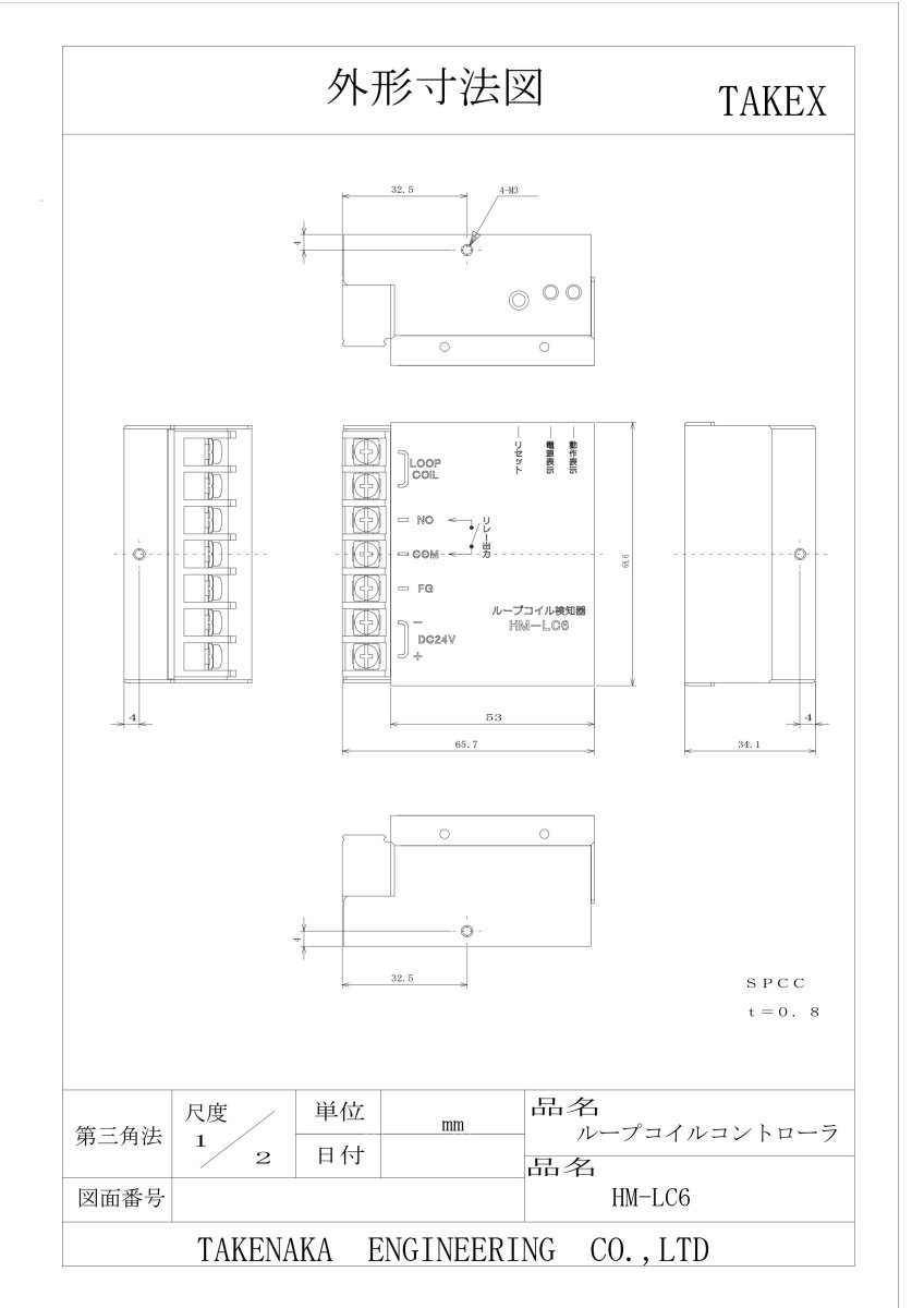 HM-LC6 ループコイルセンサー TAKEX 竹中エンジニアリング TAKEX 竹中エンジニアリング セキュリティストア 【Security Store】