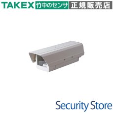 HO-150S 屋外用ハウジング TAKEX 竹中エンジニアリング TAKEX 竹中エンジニアリング セキュリティストア 【Security Store】