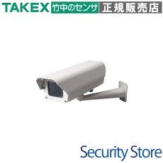 HO-430 【終売】屋外用ハウジング TAKEX 竹中エンジニアリング セキュリティストア Security Store