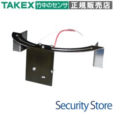 HTF-100VS 赤外線センサー用 ヒーター  TAKEX 竹中エンジニアリング TAKEX 竹中エンジニアリング セキュリティストア 【Security Store】