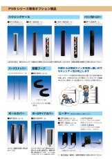 HTF-100VS 赤外線センサー用 ヒーター  TAKEX 竹中エンジニアリング TAKEX 竹中エンジニアリング セキュリティストア 【Security Store】
