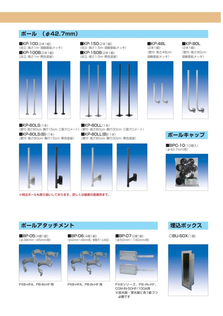 HTF-100VS 赤外線センサー用 ヒーター  TAKEX 竹中エンジニアリング TAKEX 竹中エンジニアリング セキュリティストア 【Security Store】