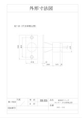 HZ-1H(B) 超音波スイッチ  ブロンズ（片引用埋込型） TAKEX 竹中エンジニアリング TAKEX 竹中エンジニアリング セキュリティストア 【Security Store】