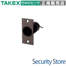 HZ-1H(H) 超音波スイッチ  ステンレスへアライン（片引用埋込型） TAKEX 竹中エンジニアリング TAKEX 竹中エンジニアリング セキュリティストア 【Security Store】