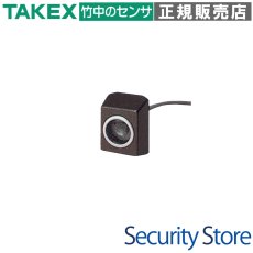 HZ-1R(M) 超音波スイッチ TAKEX 竹中エンジニアリング セキュリティストア Security Store