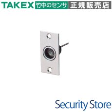 HZ-1U(B) 超音波スイッチ ブロンズ （引分用埋込型） TAKEX 竹中エンジニアリング TAKEX 竹中エンジニアリング セキュリティストア 【Security Store】