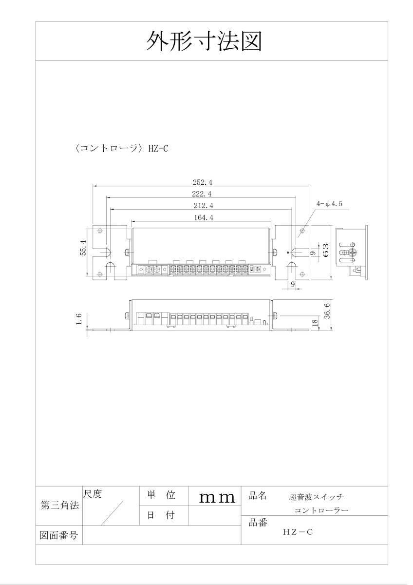 HZ-C 超音波コントローラ TAKEX 竹中エンジニアリング TAKEX 竹中エンジニアリング セキュリティストア 【Security Store】