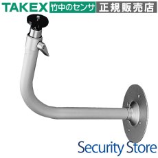 IC-39 カメラ取付台 TAKEX 竹中エンジニアリング TAKEX 竹中エンジニアリング セキュリティストア 【Security Store】