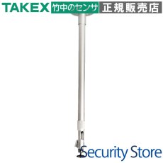 IW-100 カメラ取付台 TAKEX 竹中エンジニアリング TAKEX 竹中エンジニアリング セキュリティストア 【Security Store】
