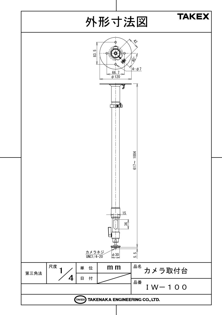 IW-100 カメラ取付台 TAKEX 竹中エンジニアリング TAKEX 竹中エンジニアリング セキュリティストア 【Security Store】