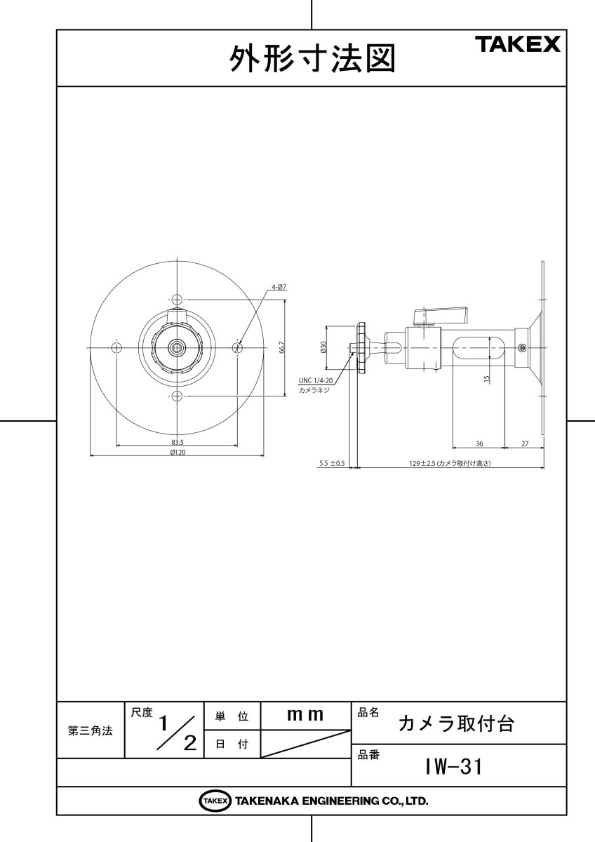 IW-31 カメラ取付台　天井取付タイプ 天井取付タイプ TAKEX 竹中エンジニアリング TAKEX 竹中エンジニアリング セキュリティストア 【Security Store】