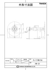 IW-31 カメラ取付台　天井取付タイプ 天井取付タイプ TAKEX 竹中エンジニアリング TAKEX 竹中エンジニアリング セキュリティストア 【Security Store】