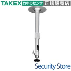 IW-37 カメラ取付台 TAKEX 竹中エンジニアリング TAKEX 竹中エンジニアリング セキュリティストア 【Security Store】