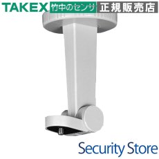 IW-64 カメラ取付台 TAKEX 竹中エンジニアリング TAKEX 竹中エンジニアリング セキュリティストア 【Security Store】