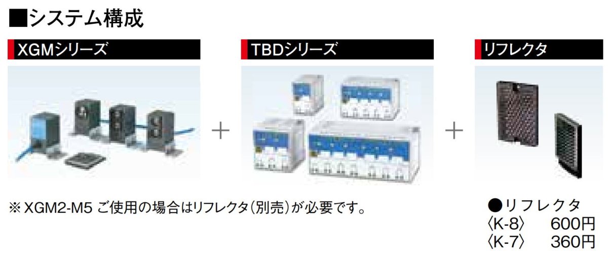 K-7 リフレクター（小） TAKEX 竹中エンジニアリング TAKEX 竹中エンジニアリング セキュリティストア 【Security Store】