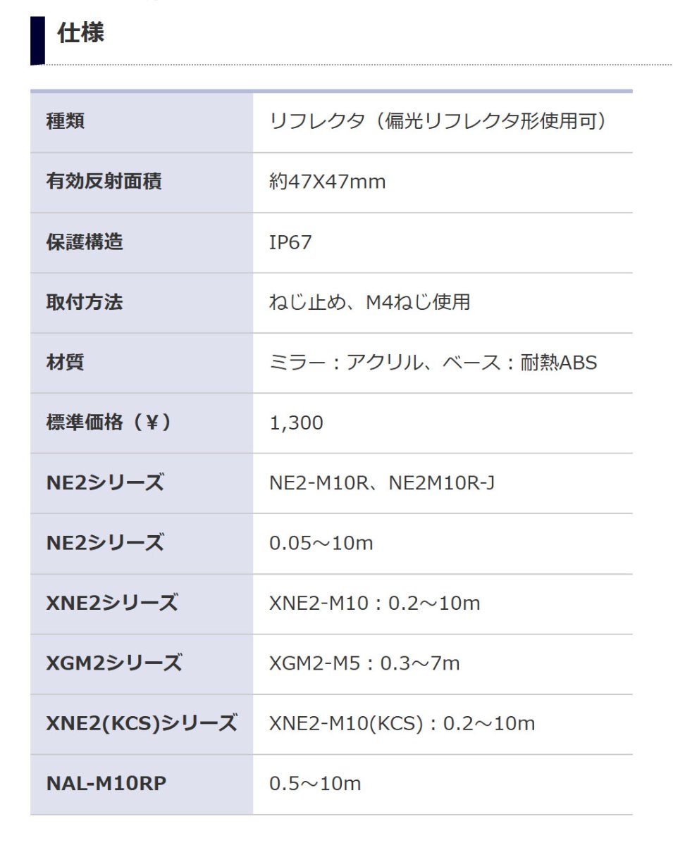 K-8 リフレクター（大） TAKEX 竹中エンジニアリング TAKEX 竹中エンジニアリング セキュリティストア 【Security Store】