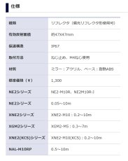 K-8 リフレクター（大） TAKEX 竹中エンジニアリング TAKEX 竹中エンジニアリング セキュリティストア 【Security Store】