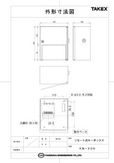 KB-30N テンキー付キーボックス TAKEX 竹中エンジニアリング TAKEX 竹中エンジニアリング セキュリティストア 【Security Store】