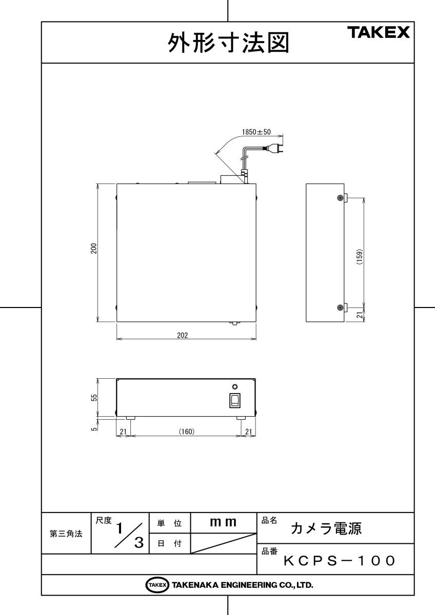 KCPS-100 カメラ電源【在庫薄】 TAKEX 竹中エンジニアリング TAKEX 竹中エンジニアリング セキュリティストア 【Security Store】