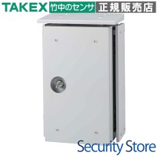 KD203512 屋外用機器収納BOX TAKEX 竹中エンジニアリング TAKEX 竹中エンジニアリング セキュリティストア 【Security Store】