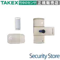 KDW-1000 ICカード式家庭用補助キー TAKEX 竹中エンジニアリング TAKEX 竹中エンジニアリング セキュリティストア 【Security Store】