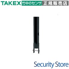 KP-24E(B) 延長ポール(1本) TAKEX 竹中エンジニアリング TAKEX 竹中エンジニアリング セキュリティストア 【Security Store】