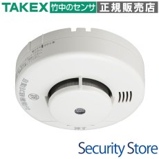 KRH-1BS 住宅用火災警報器 TAKEX 竹中エンジニアリング TAKEX 竹中エンジニアリング セキュリティストア 【Security Store】