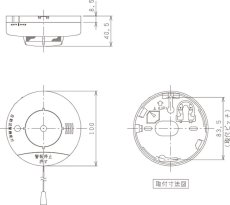 KRH-1BS 住宅用火災警報器 TAKEX 竹中エンジニアリング TAKEX 竹中エンジニアリング セキュリティストア 【Security Store】
